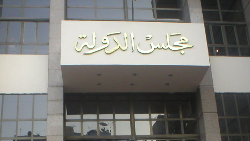 تشريع مجلس الدولة يتسلم تعديلات قانون الغرف التجارية